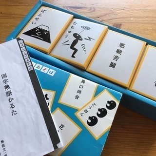 にほんごであそぼの中古が安い 激安で譲ります 無料であげます ジモティー にほんごであそぼの中古が安い 激安で譲ります 無料であげます ジモティー