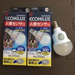 人感センサー LED電球 斜めタイプ