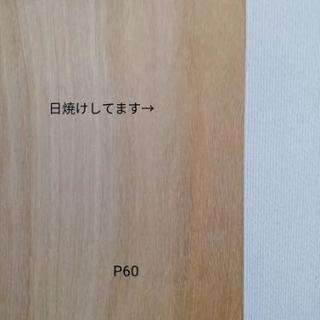 【交渉中】木製パネル・中古