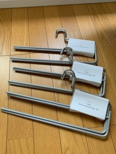 【新品未使用】ケユカ ボトムハンガー 9本セット