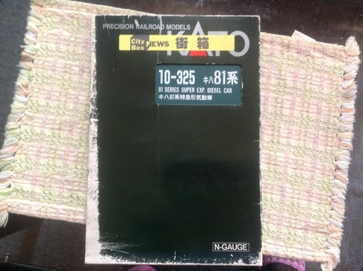 Nゲージ　キハ８１－ブルドック7両セット余剰品安く売ります。