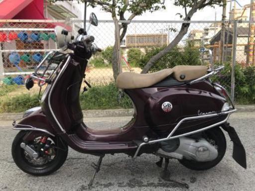 兵庫▼大阪 ベスパ LXV150 ie 自賠責付き カスタム vespa