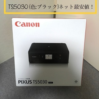 新品！数量限定！キャノンCanon PIXUS T 5030 プ...