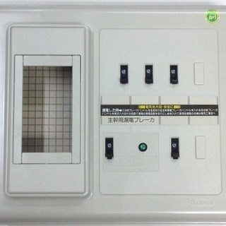 ナショナル分電盤 BQJ334-2  5台