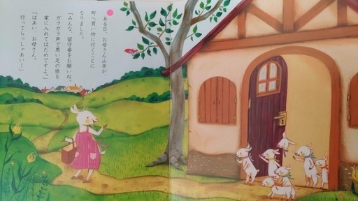 石井式漢字絵本12冊 おまけ5冊 仁彌 大分のキッズ用品 幼児教育 の中古あげます 譲ります ジモティーで不用品の処分