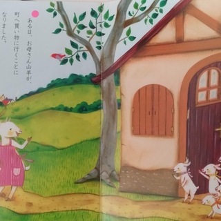 石井式漢字絵本12冊 おまけ5冊 仁彌 大分のキッズ用品 幼児教育 の中古あげます 譲ります ジモティーで不用品の処分