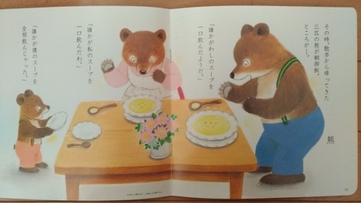 石井式漢字絵本12冊 おまけ5冊 仁彌 大分のキッズ用品 幼児教育 の中古あげます 譲ります ジモティーで不用品の処分