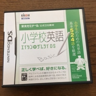 小学校英語 DSソフト美品