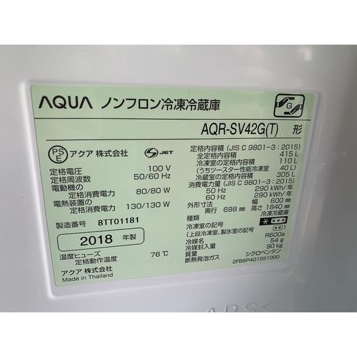 A65271\tアクア 冷蔵庫 AQR-SV42G 2018 自動製氷不良\t