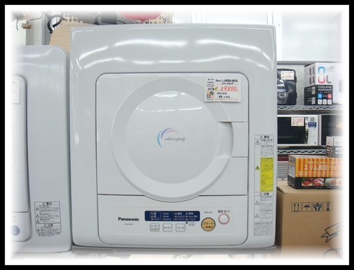 Panasonic パナソニック 4.0kg 衣類乾燥機 NH-D402P 専用スタンド付 2015年製