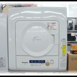 Panasonic パナソニック 4.0kg 衣類乾燥機 NH-...