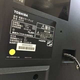2015年製 TOSHIBA 東芝 40型液晶テレビ REGZA 40S8