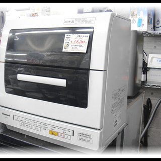 Panasonic パナソニック 食器洗い乾燥機 NP-TY8 2015年製 ～6人用