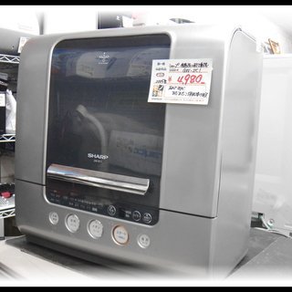 SHARP シャープ 食器洗い乾燥機 QW-SC1 2005年製