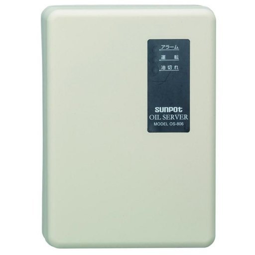 値下げ！！新品  *** サンポット OS-806 ***  オイルサーバー/オイルリフター