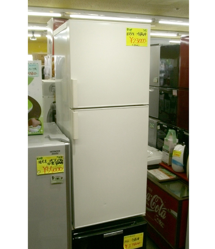 ①札幌 無印良品 137L 2ドア冷蔵庫 2015年製 AMJ-14D-1 ホワイト 一人暮らし 100Lクラス