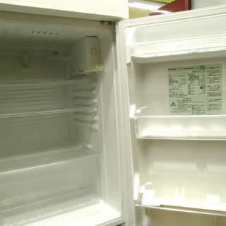 ①札幌 無印良品 137L 2ドア冷蔵庫 2015年製 AMJ-14D-1 ホワイト 一人暮らし 100Lクラス 