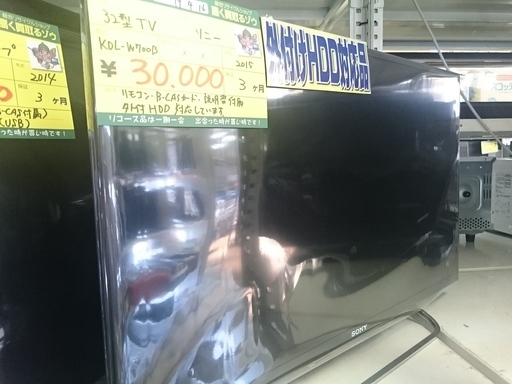 (売り切れました)ソニー 32型TV KDL-32W700B 2015(高く買取るゾウ中間店)