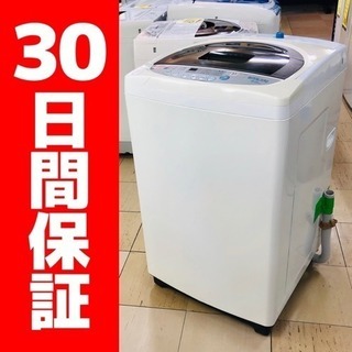 無料!! ほぼ未清掃 2012年製 大宇 4.6kg洗濯機 簡易...