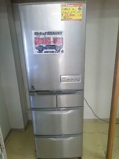 (会員登録で1割引)日立 5ドア冷蔵庫415L RS-42ZM 2010(高く買取るゾウ中間店)