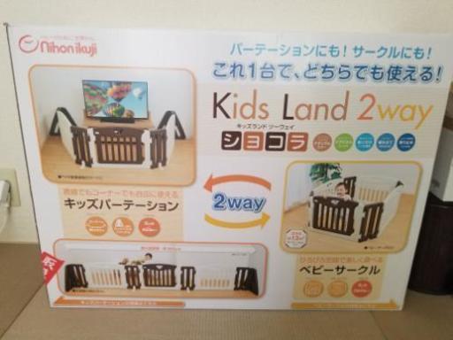 受け渡し予定中！キッズパーテーション、サークル