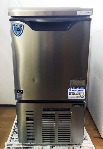 美品 ★ 大和冷機 業務用 製氷機 DRI-25LME1 2014年製 100V バーチカルタイプ LME 早わざ製氷 省エネ オートクローズ扉 ダイワ冷機 Daiwa