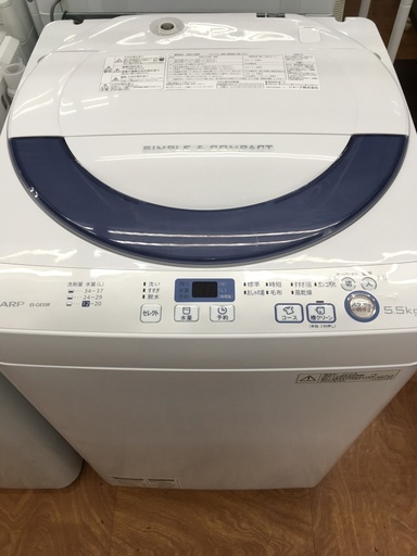 SHARP 全自動洗濯機 ES-GE55R 2016年製 5.5kg