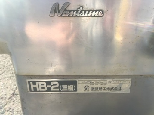 閉店店舗引き上げ品  業務用スライサー 現状渡し‼︎