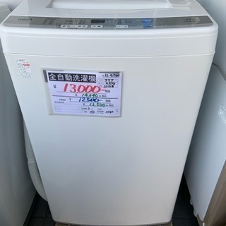 【3ヶ月保証☆無料設置】全自動洗濯機 4.5kg 2016年製 ...