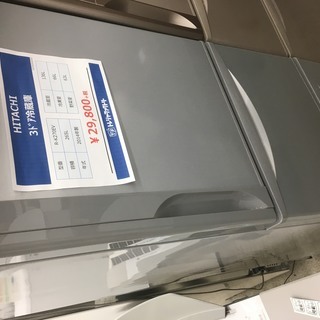 日立　3ドア冷蔵庫　R-K270EV