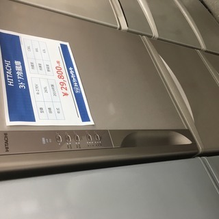 日立　3ドア冷蔵庫　R-27EV