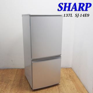 配達設置無料！おすすめ冷蔵庫 どっちもドアでどんな家にも合う 137L EL10