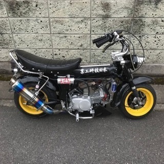 ホンダ ダックス dax フルカスタム ぷー 高崎のバイクの中古あげます 譲ります ジモティーで不用品の処分 ホンダ ダックス dax フルカスタム ぷー 高崎のバイクの中古あげます 譲ります ジモティーで不用品の処分
