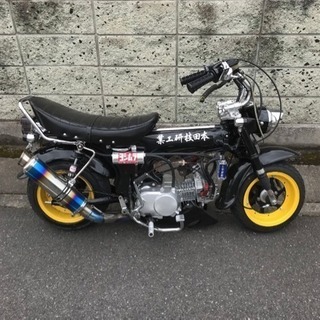 ホンダ ダックス ＤＡＸ フルカスタム