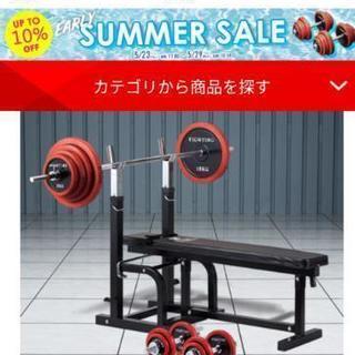 新潟県のベンチプレスの中古が安い 激安で譲ります 無料であげます ジモティー 新潟県のベンチプレスの中古が安い 激安で譲ります 無料であげます ジモティー