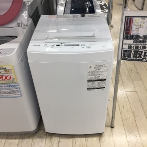 東区 和白 TOSHIBA 4.5kg洗濯機 2018年製 AW-45M5 0524-1