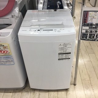 東区 和白 TOSHIBA 4.5kg洗濯機 2018年製 AW...