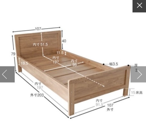 ベッドフレーム 木目調 シングルサイズ 幅107×奥行203cm