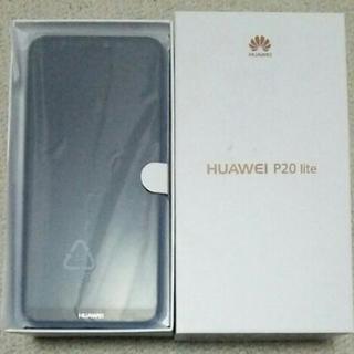 新品★HUAWEI P20 Lite 青★SIMフリー★送料18...