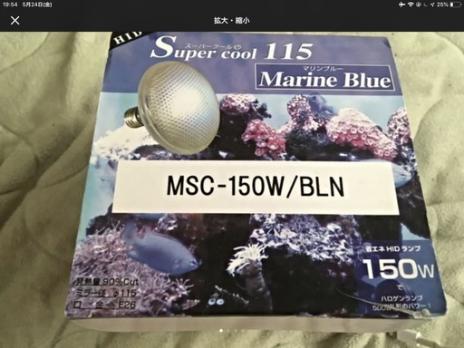 Super Cool115 marine blue【定価21600】
