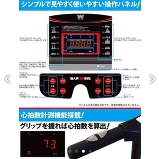 新品 ルームランナー ☆値下げ☆防音・振動マット付けます！