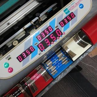 全自動麻雀卓 アモスバトル4 美品 メンテ済み