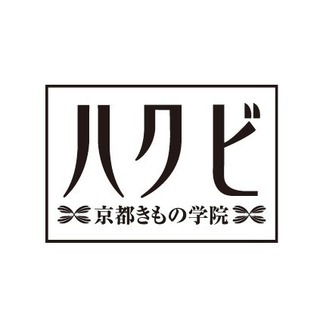 小田原フラワーガーデンでバラを楽しみながら、浴衣レッスン