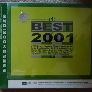 中国語の音楽CD 金城DISCO BEST1
