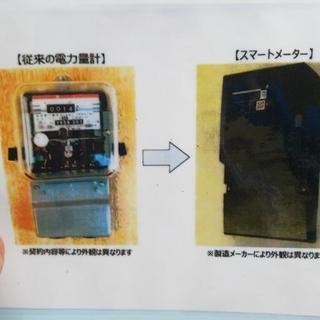 新電力のスイッチング営業