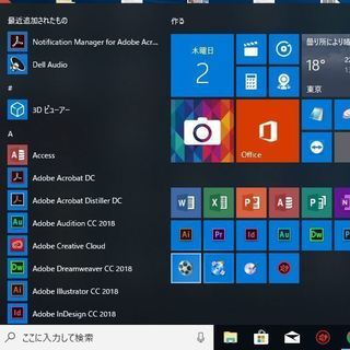 取引終了）Core i7/8GB/SSD搭載 快速ノートPC【LenovoThinkPad L440】NO5