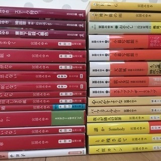 宮部みゆきの単行本（29冊）