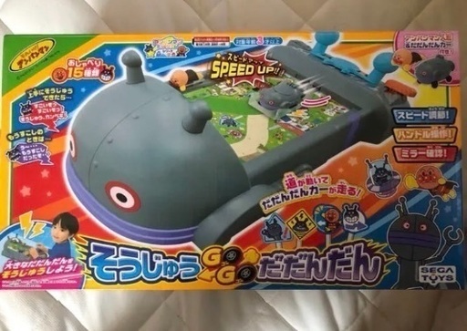 アンパンマン そうじゅうgogoだだんだん ゲッスー 東金のおもちゃ 知育玩具 の中古あげます 譲ります ジモティーで不用品の処分