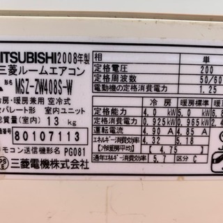 ㊗️大特価‼️29800円‼️17畳まで❗️取付込❗️MITSUBISHIエアコン霧ヶ峰