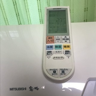 ㊗️大特価‼️29800円‼️17畳まで❗️取付込❗️MITSUBISHIエアコン霧ヶ峰